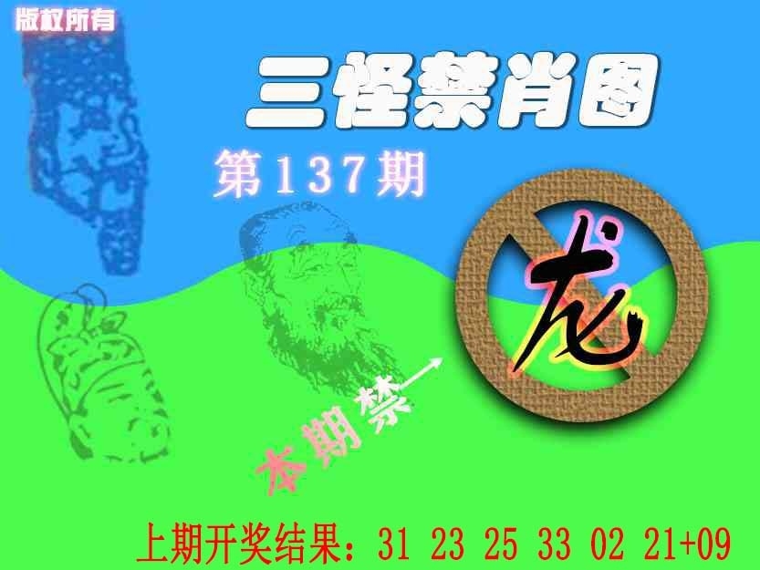 加載中……