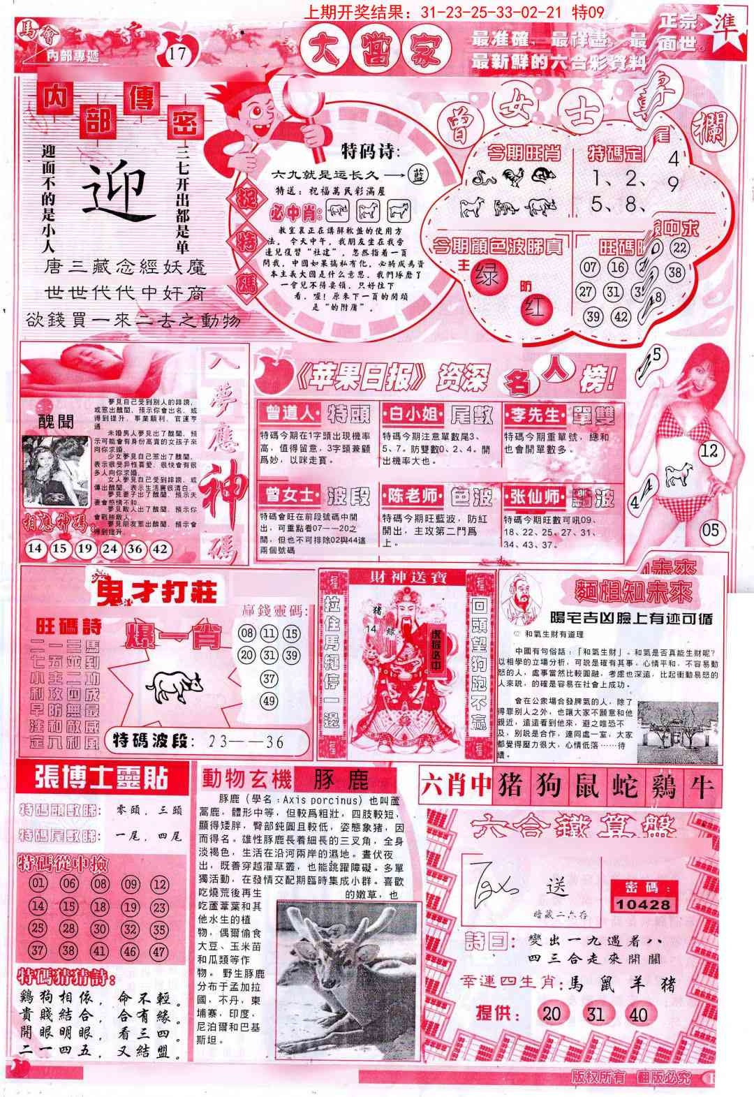 加载中……