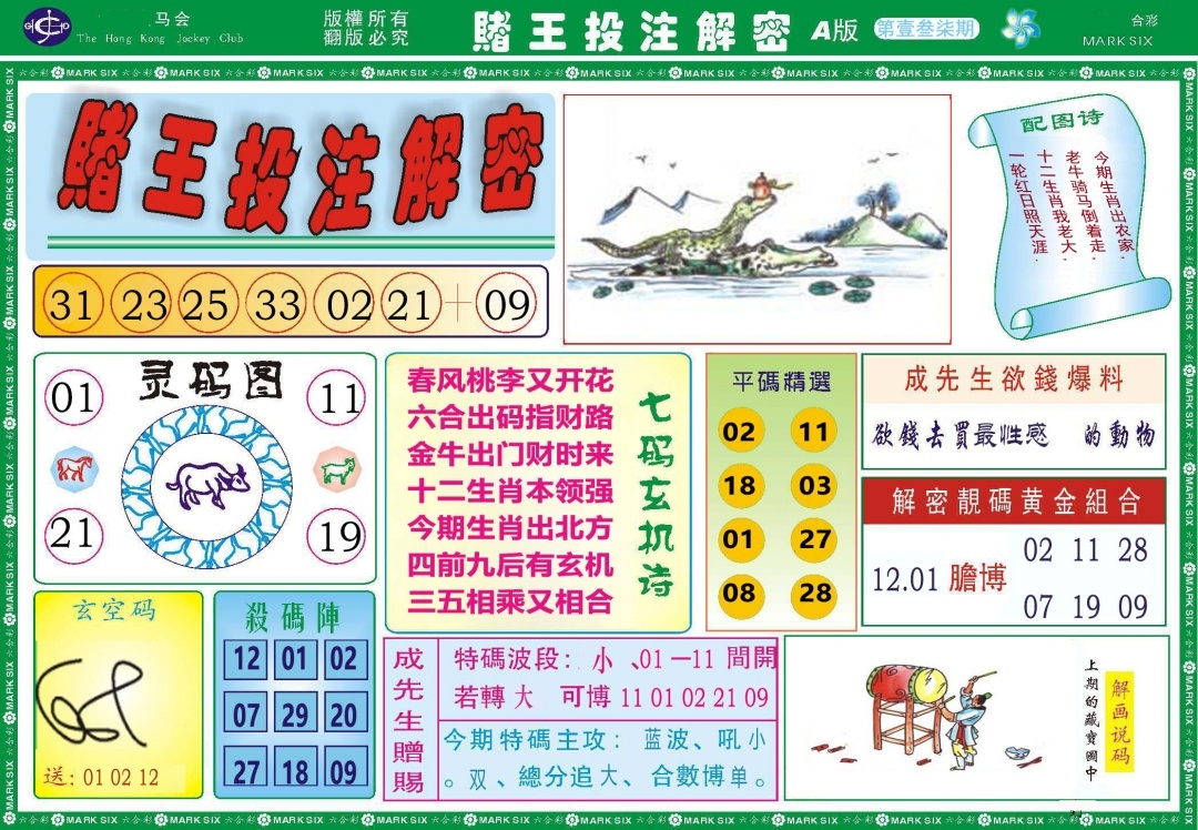 加载中……