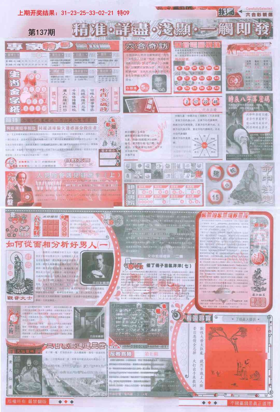 加载中……
