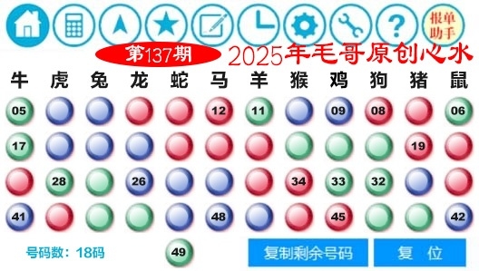 加载中……