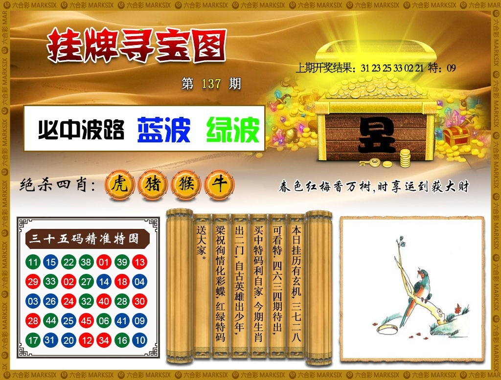 加载中……