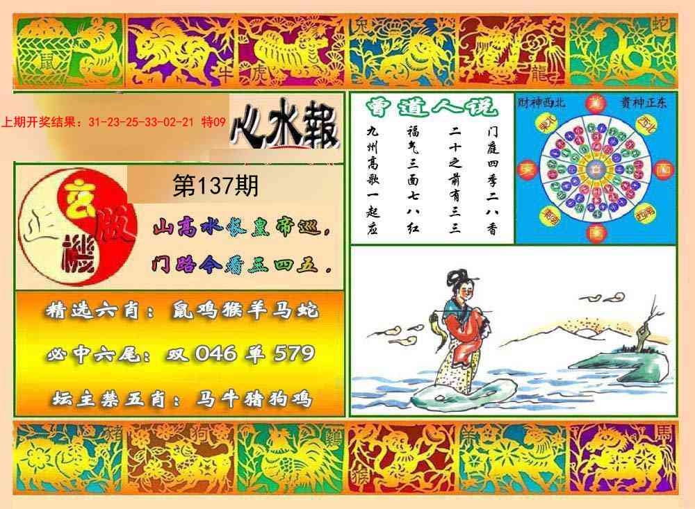 加载中……