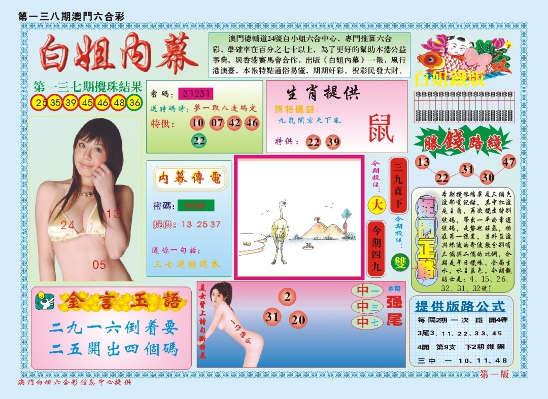 加载中……
