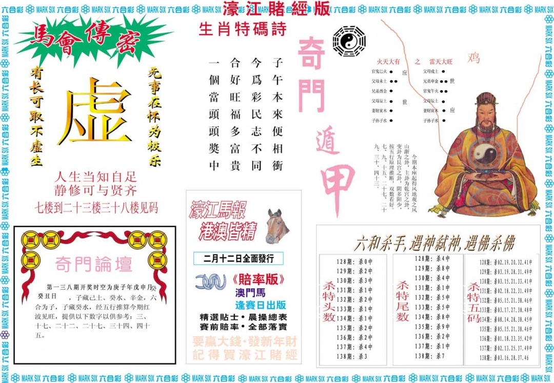 加载中……