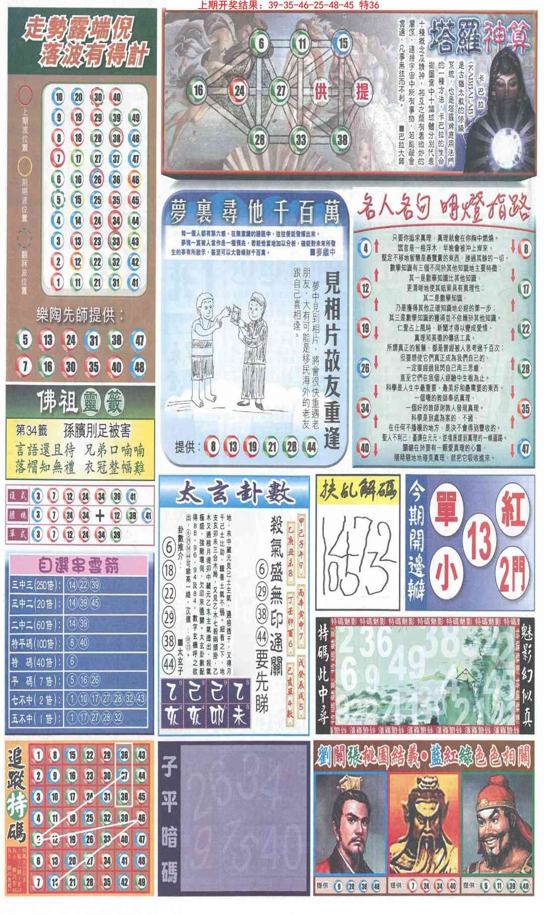 加载中……