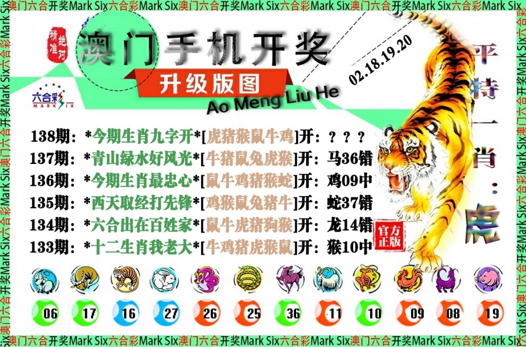 加载中……