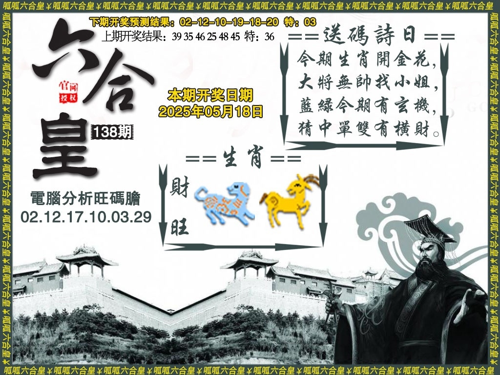 加载中……