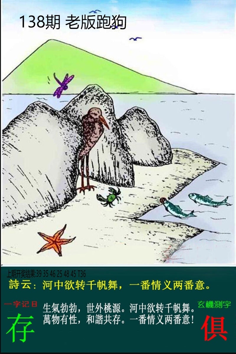 加載中……