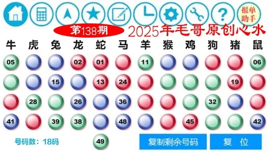 加载中……