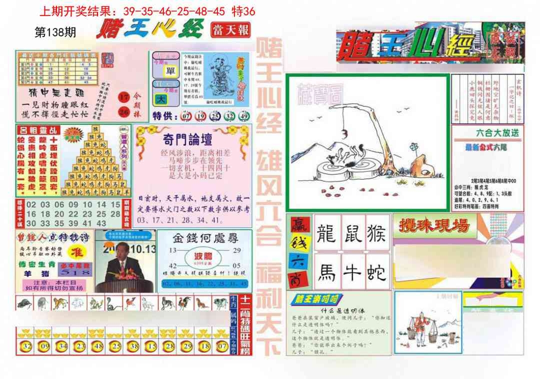 加载中……