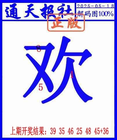 加载中……