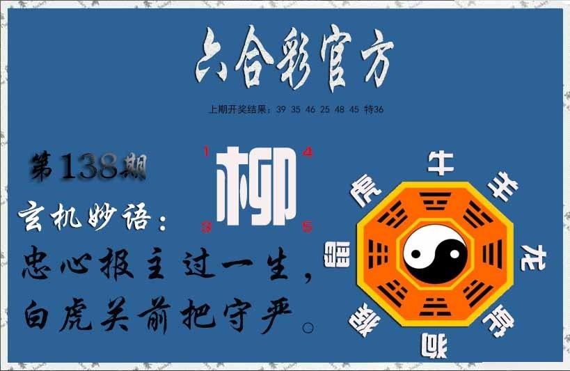 加載中……