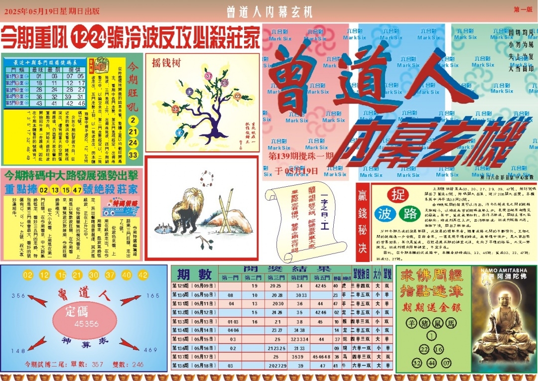 加载中……