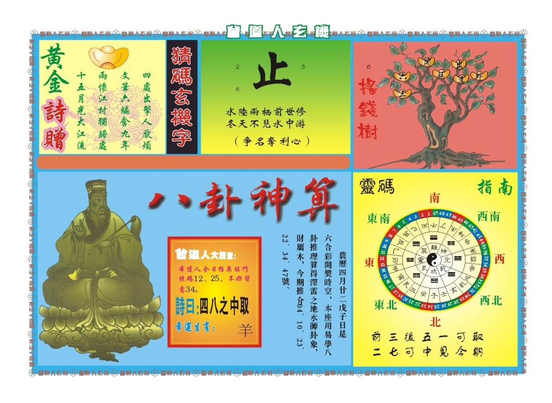 加载中……