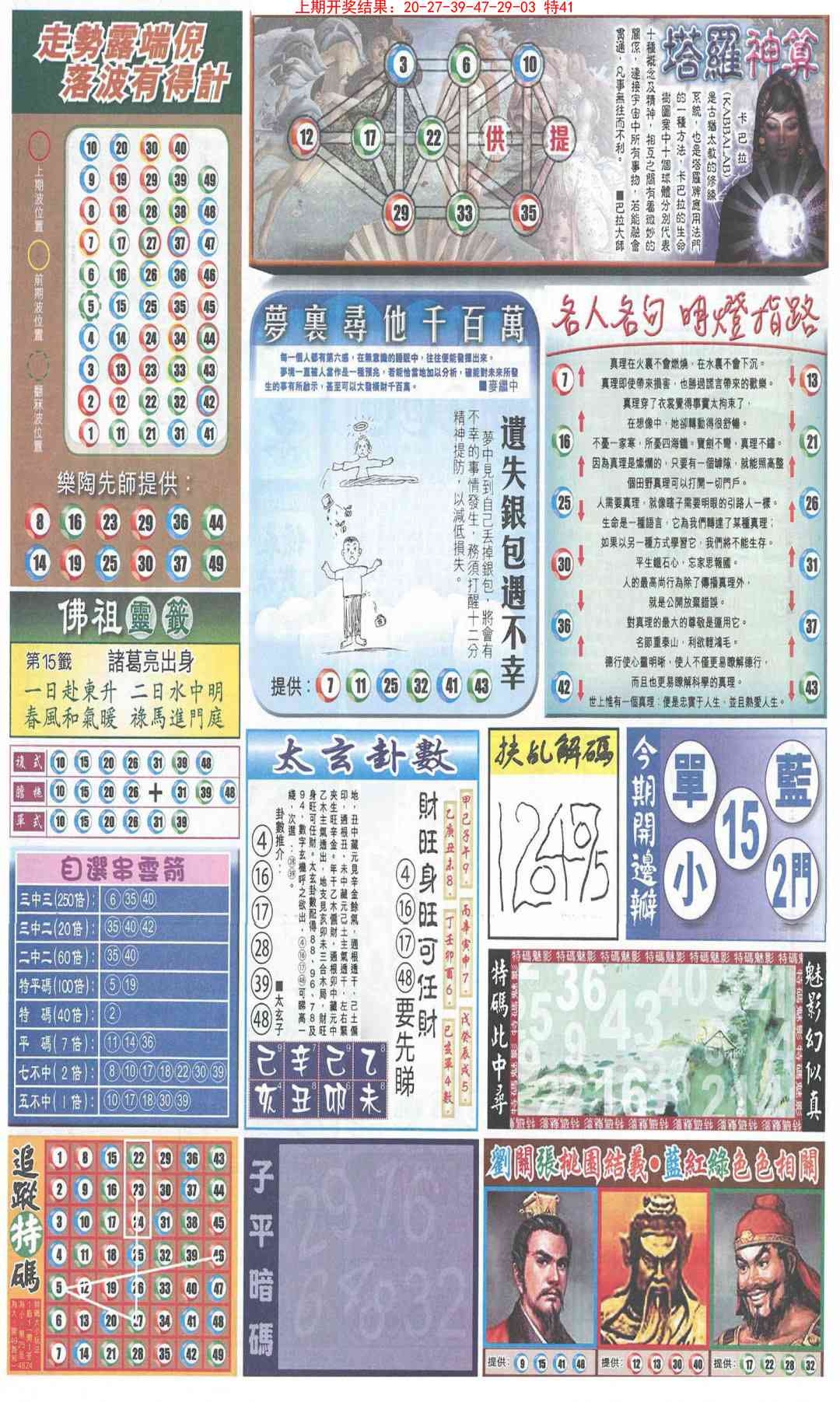 加载中……