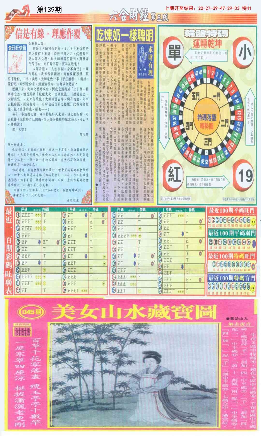 加载中……