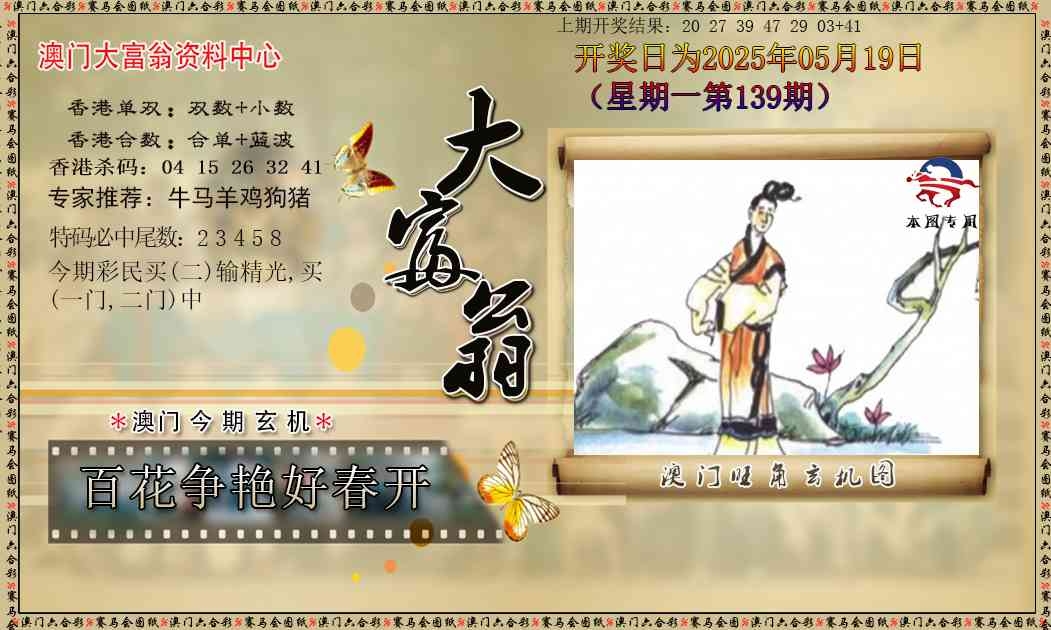 加载中……