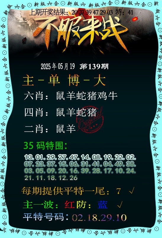 加载中……