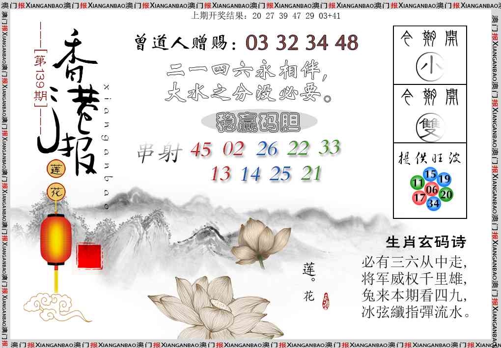 加载中……