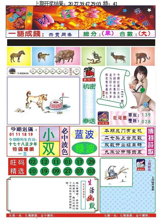 加载中……
