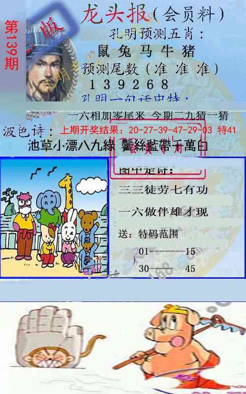 加载中……