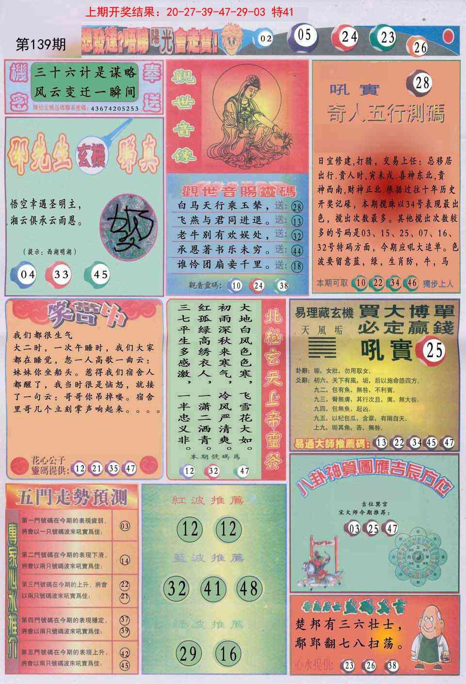 加载中……
