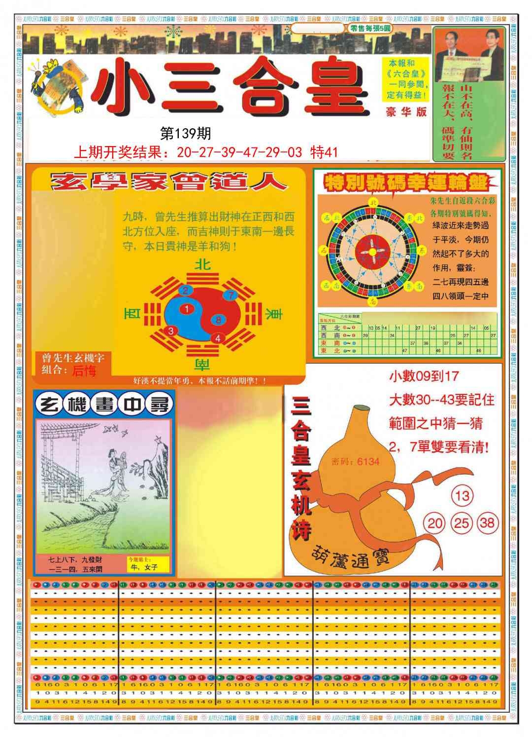 加载中……