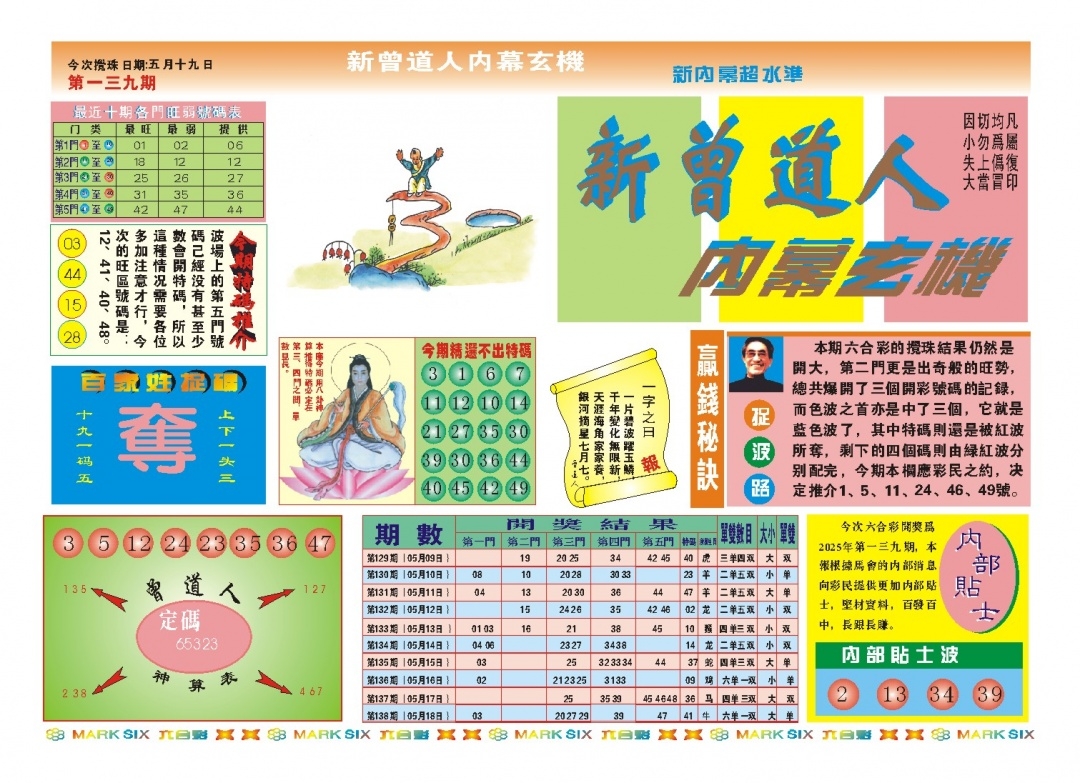 加载中……