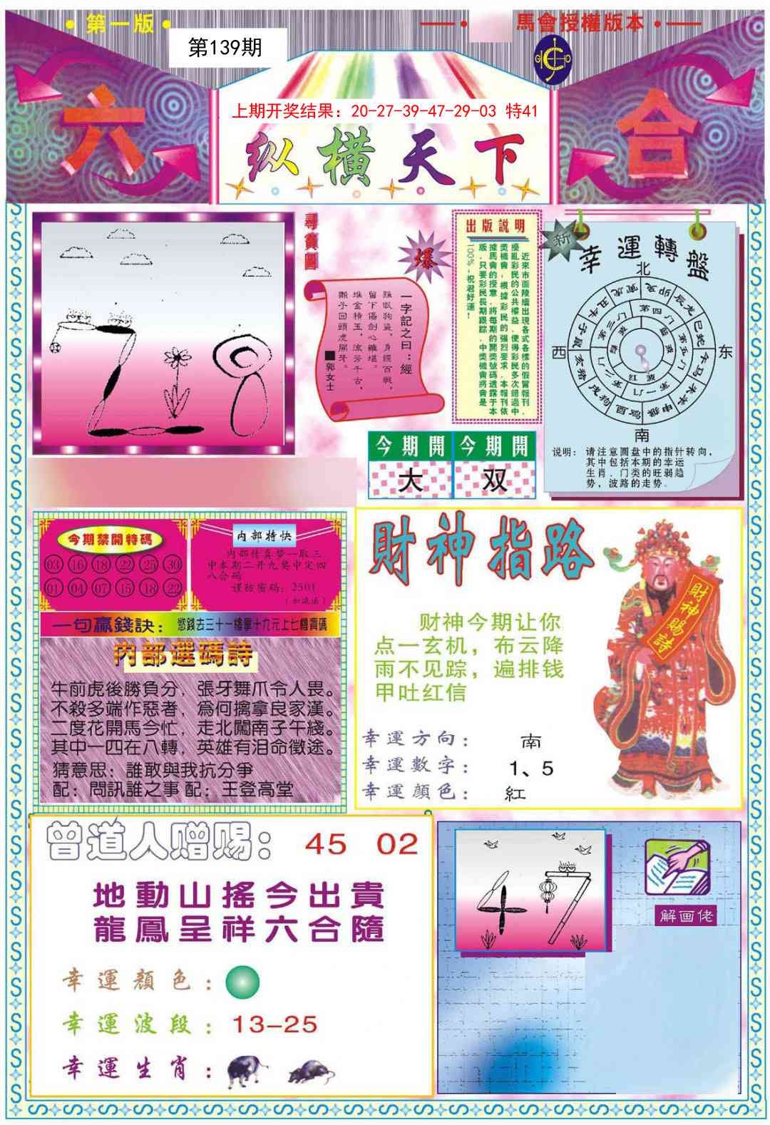 加载中……