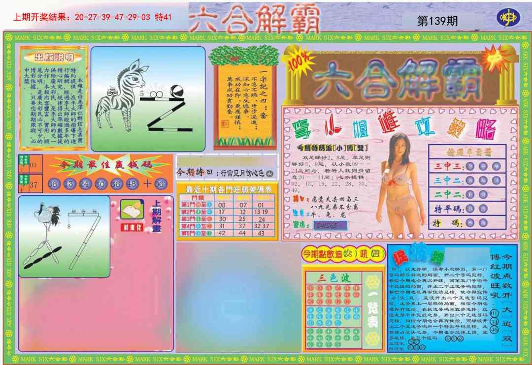 加载中……