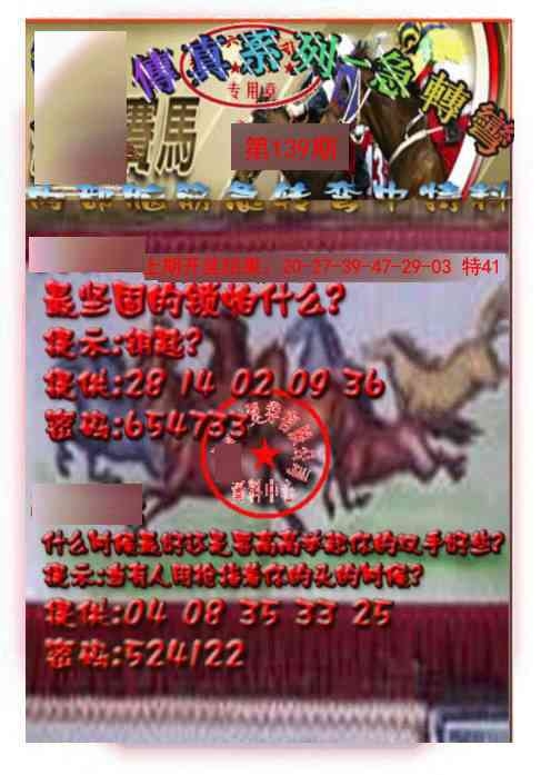 加载中……