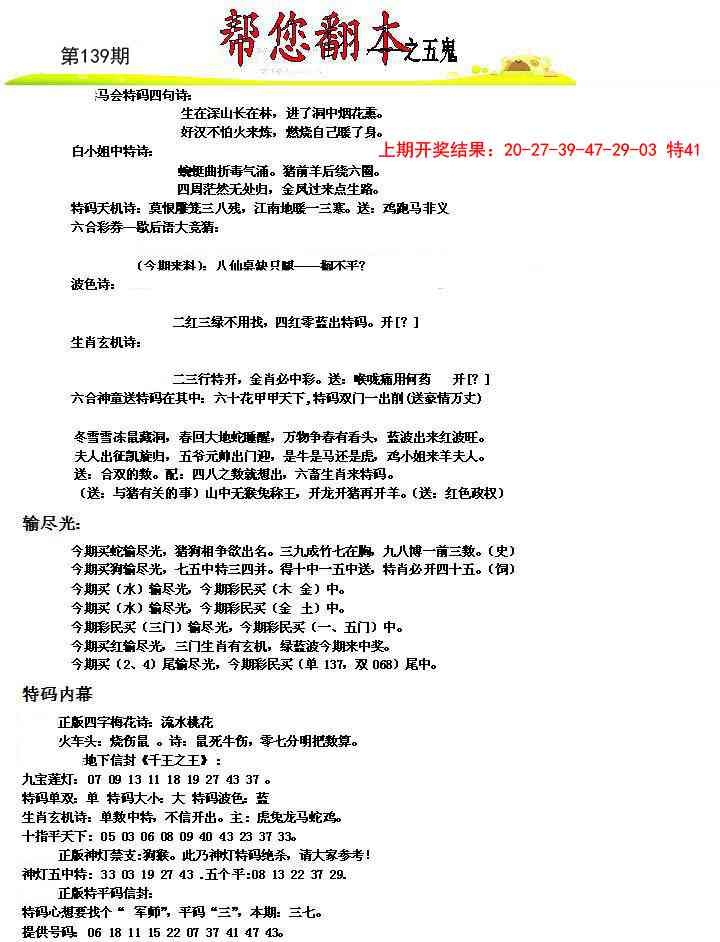 加载中……