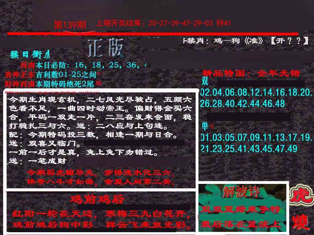 加载中……