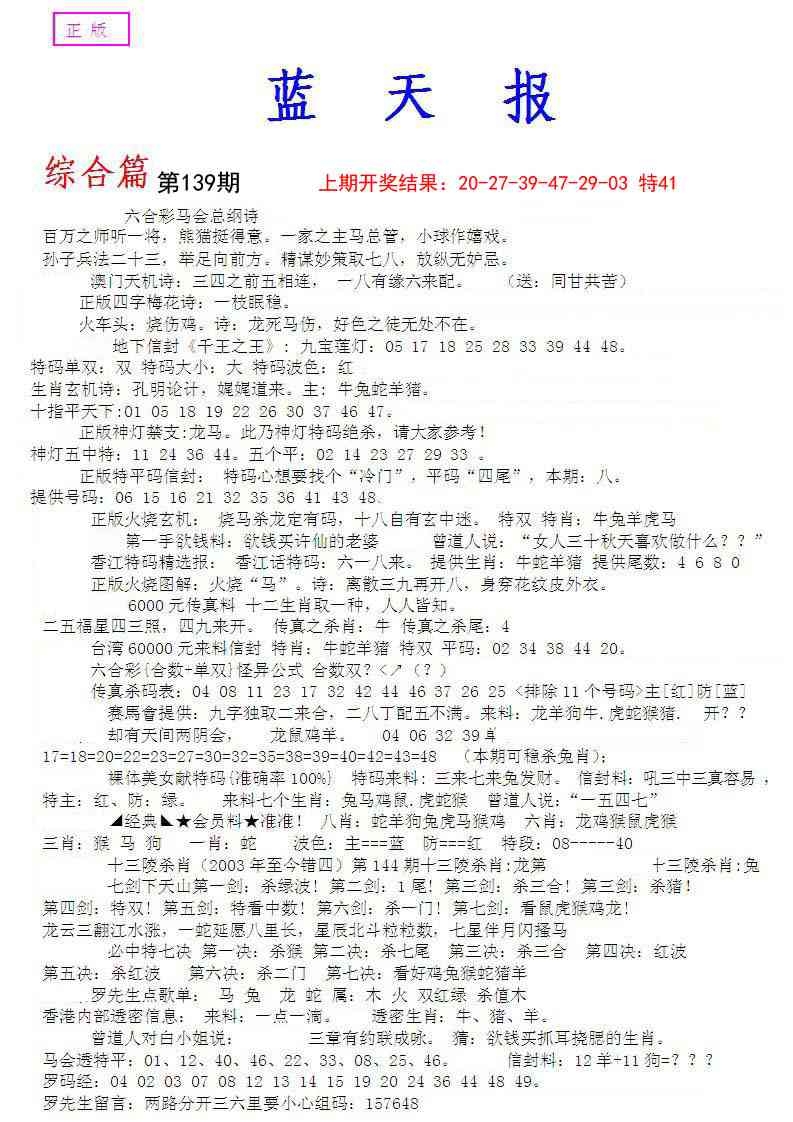 加载中……