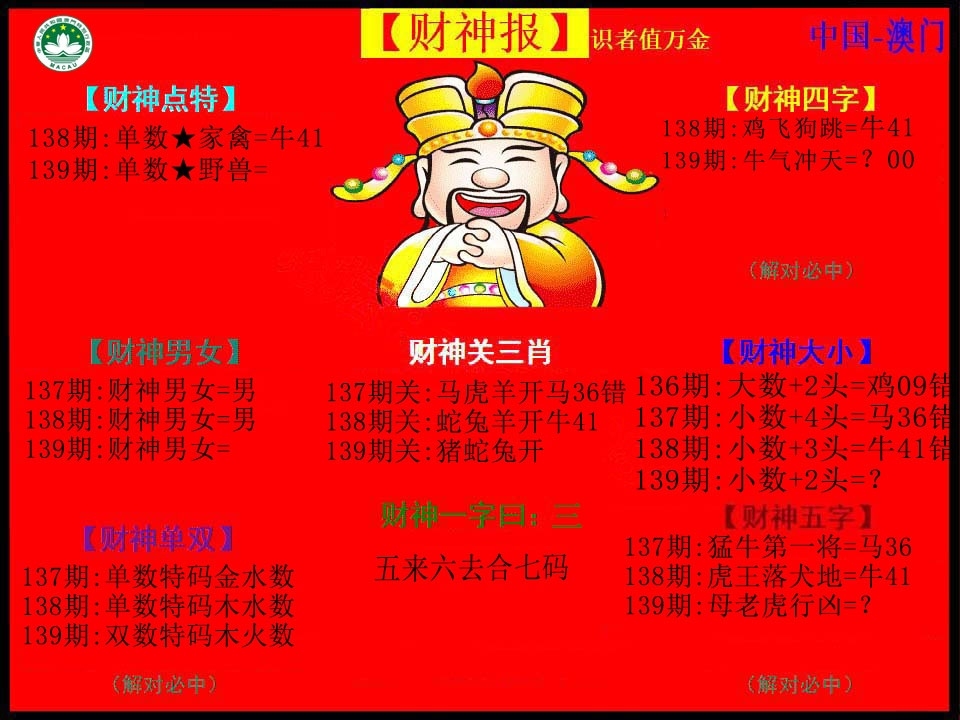 加载中……