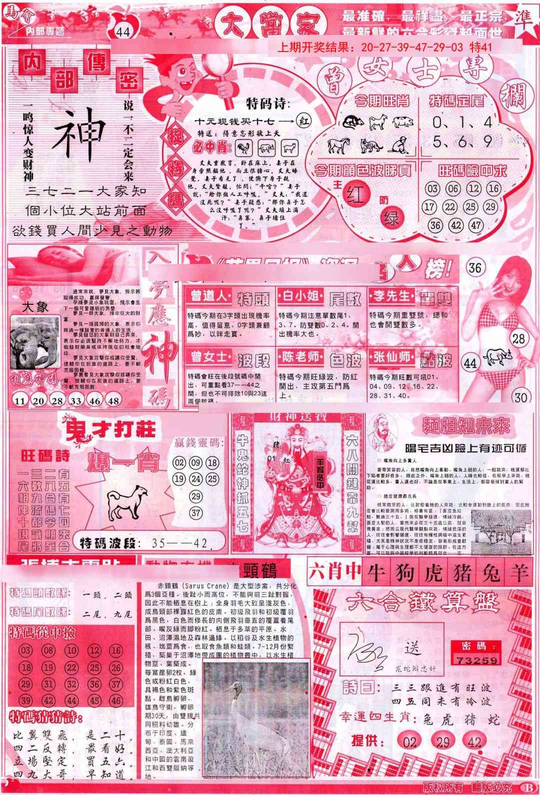 加载中……
