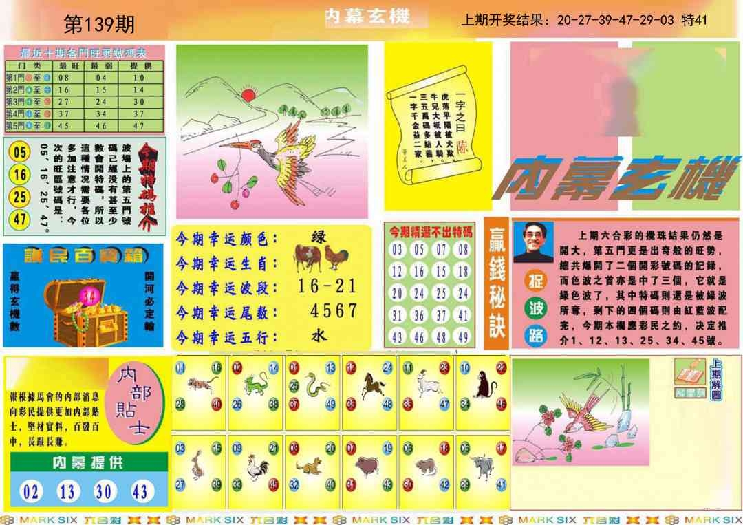 加载中……