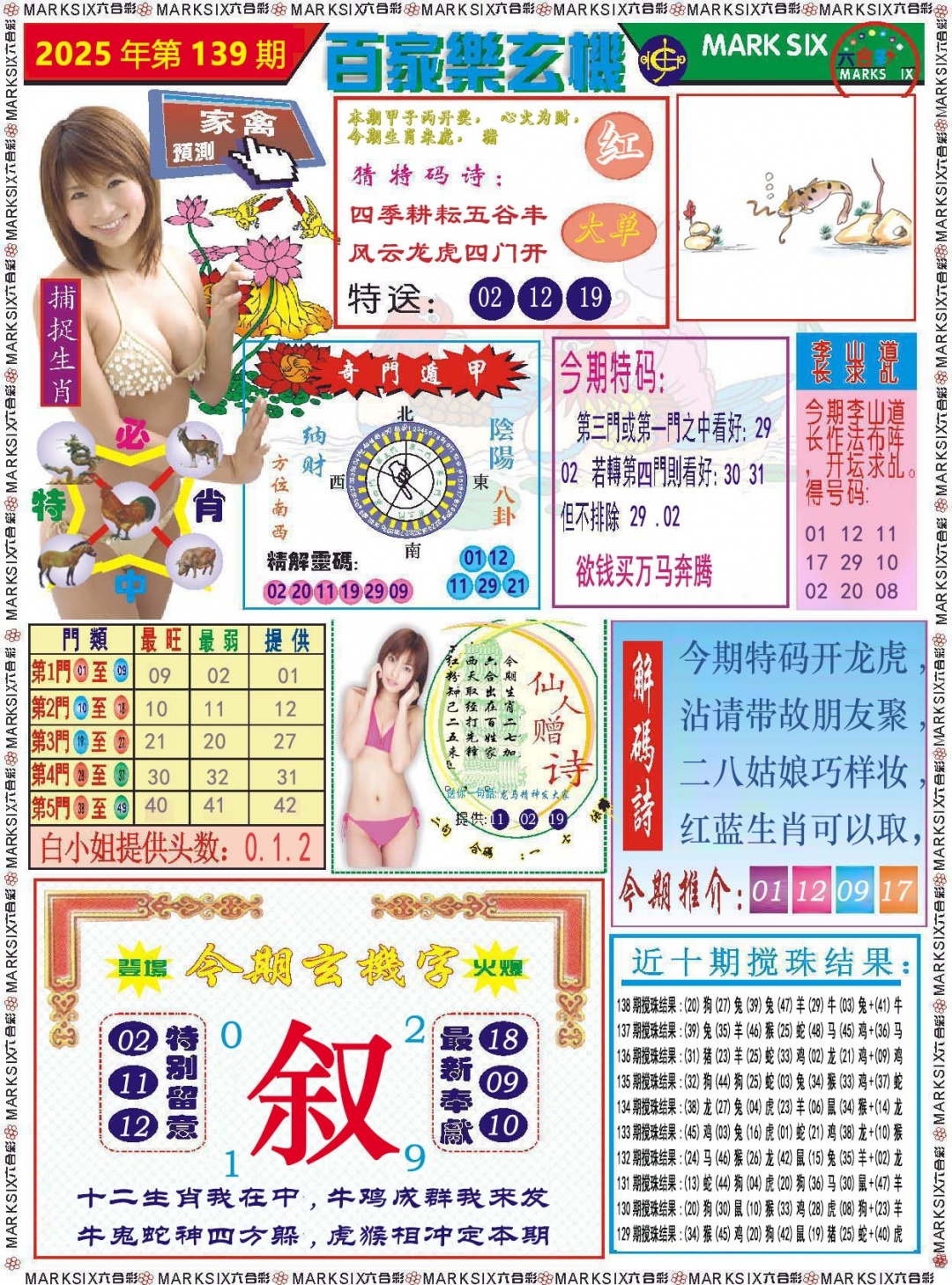 加载中……