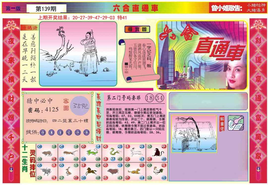 加载中……