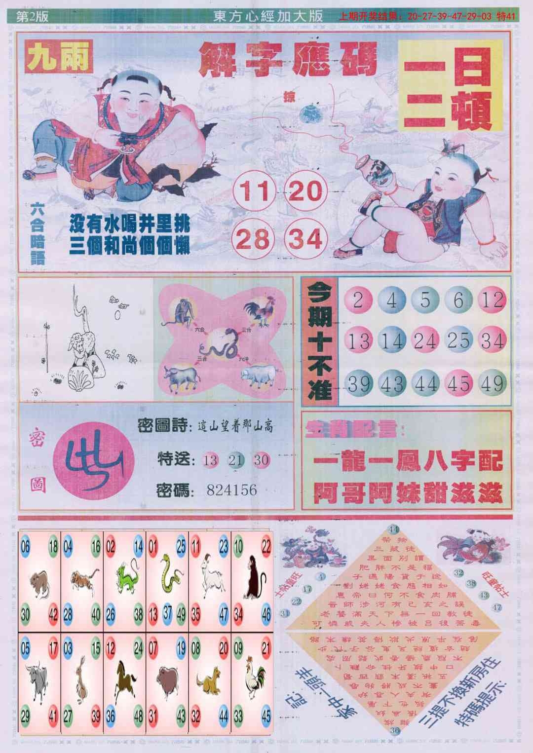 加载中……