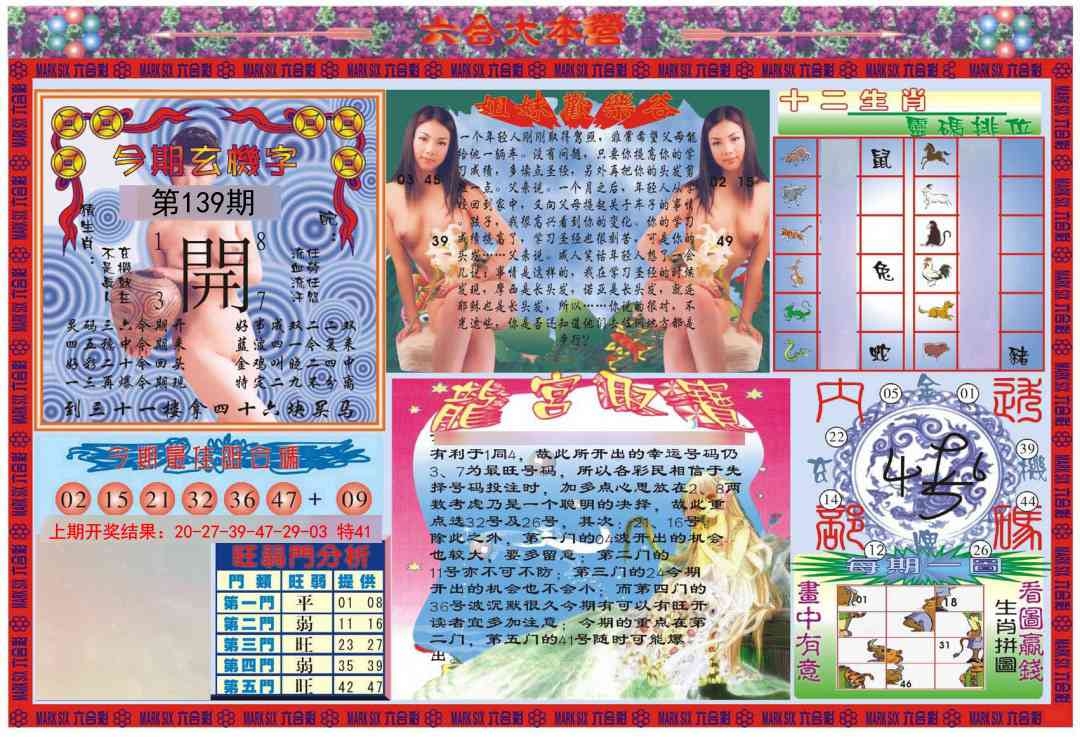 加载中……