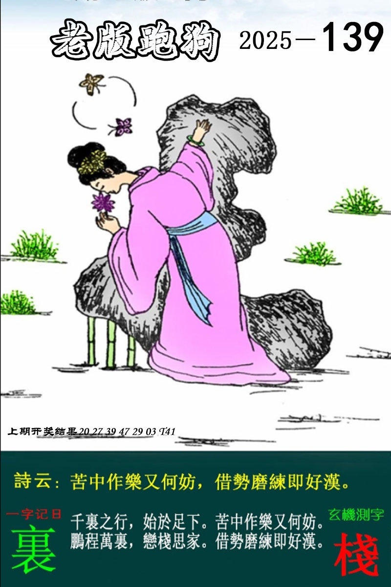加载中……