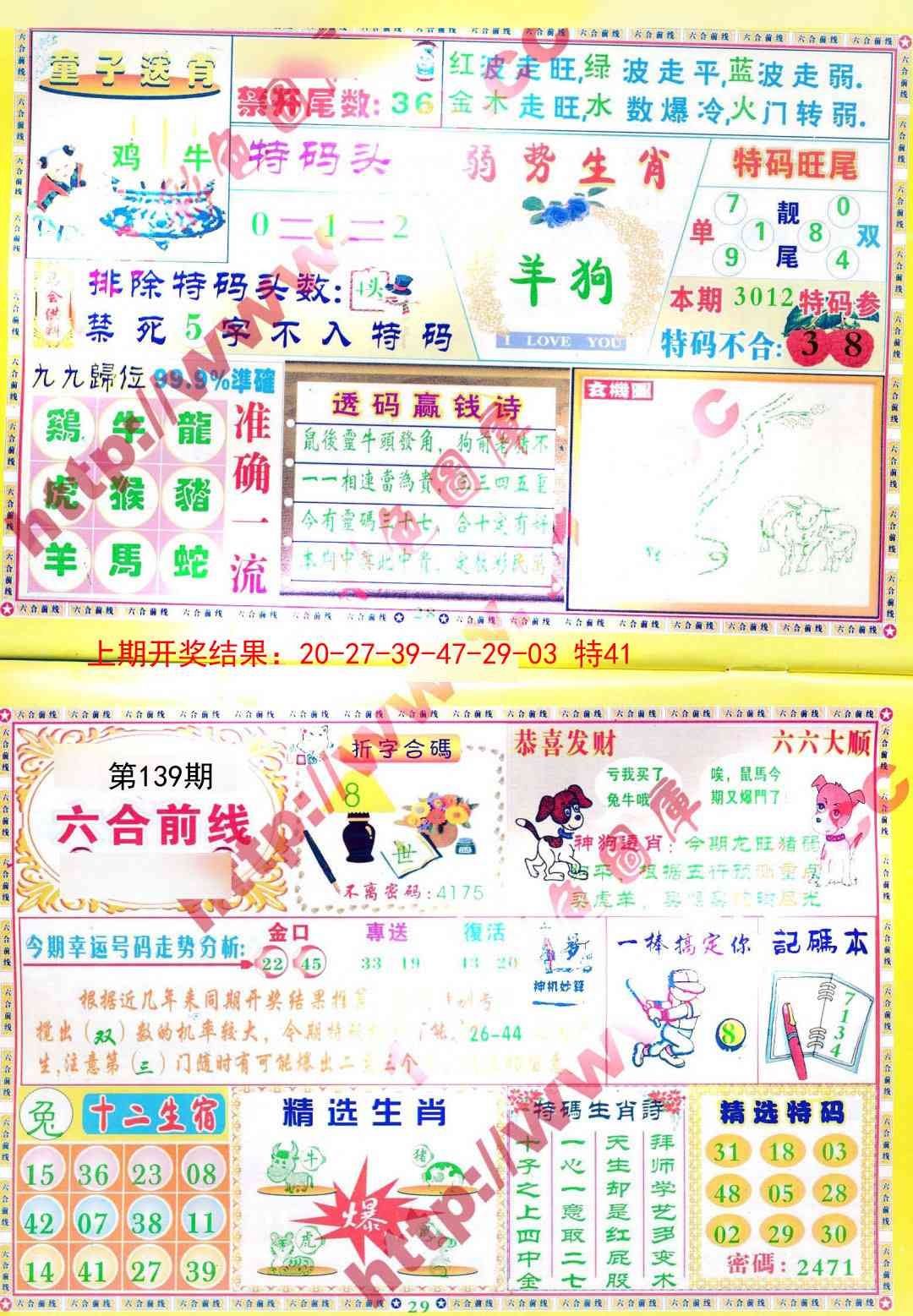 加载中……
