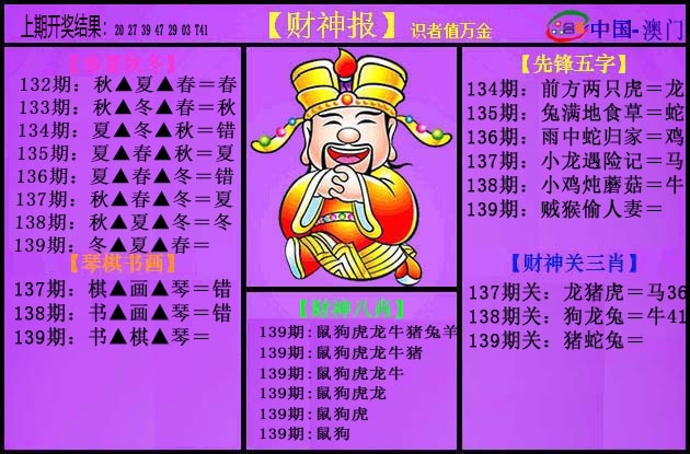加载中……