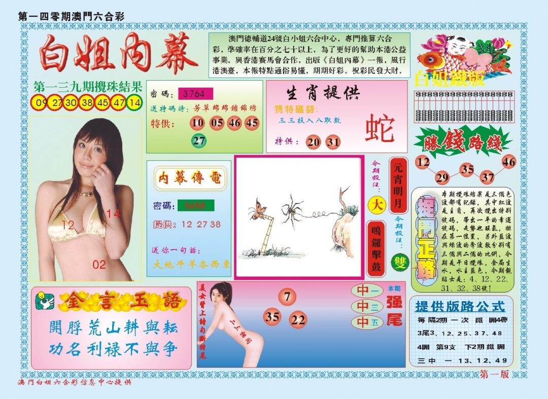 加载中……