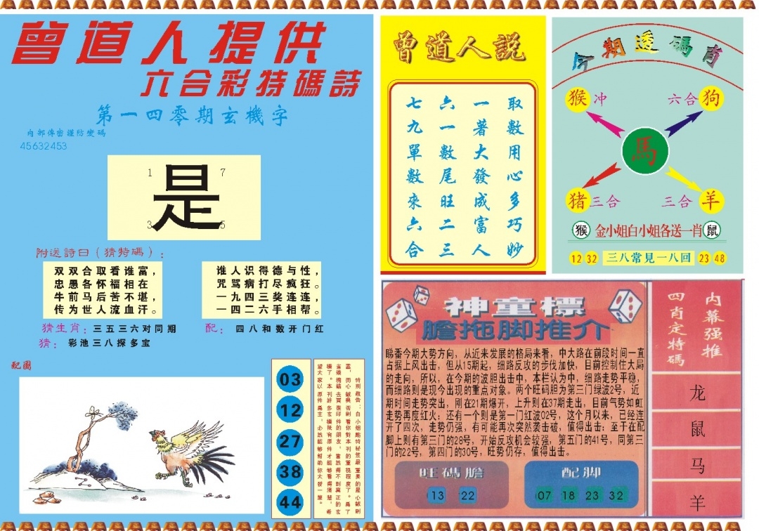 加载中……