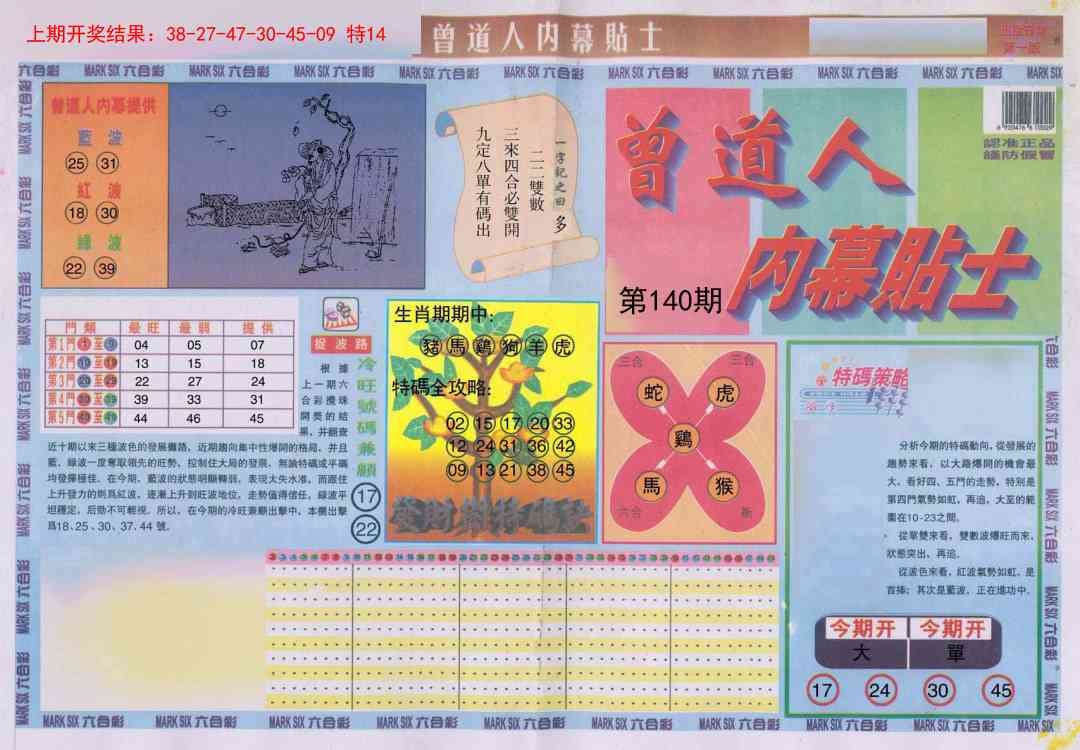 加载中……