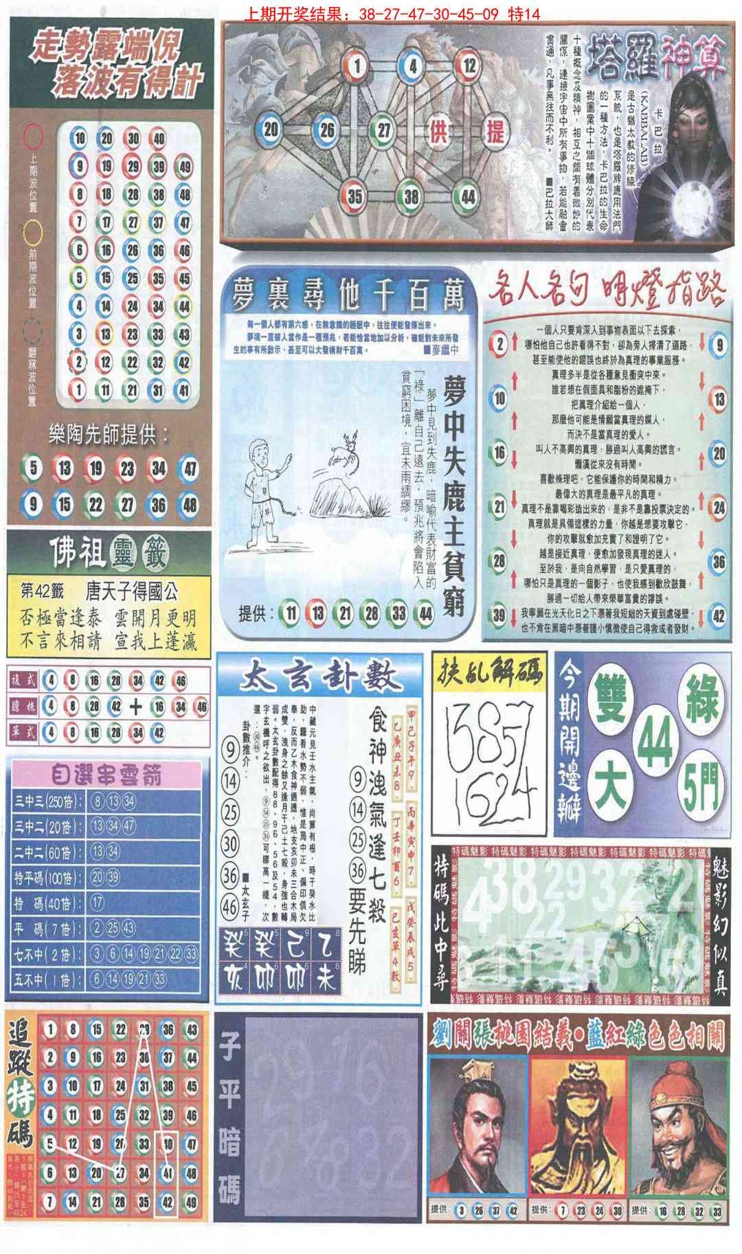 加载中……