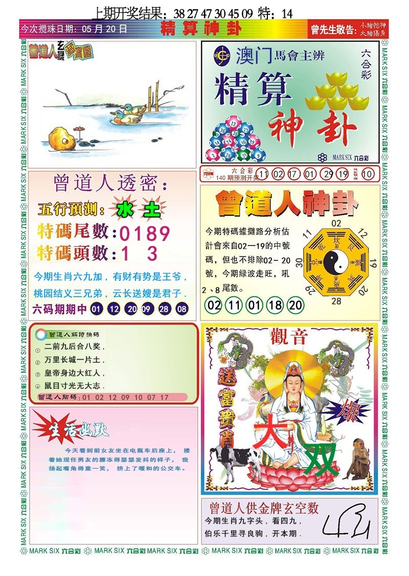 加载中……
